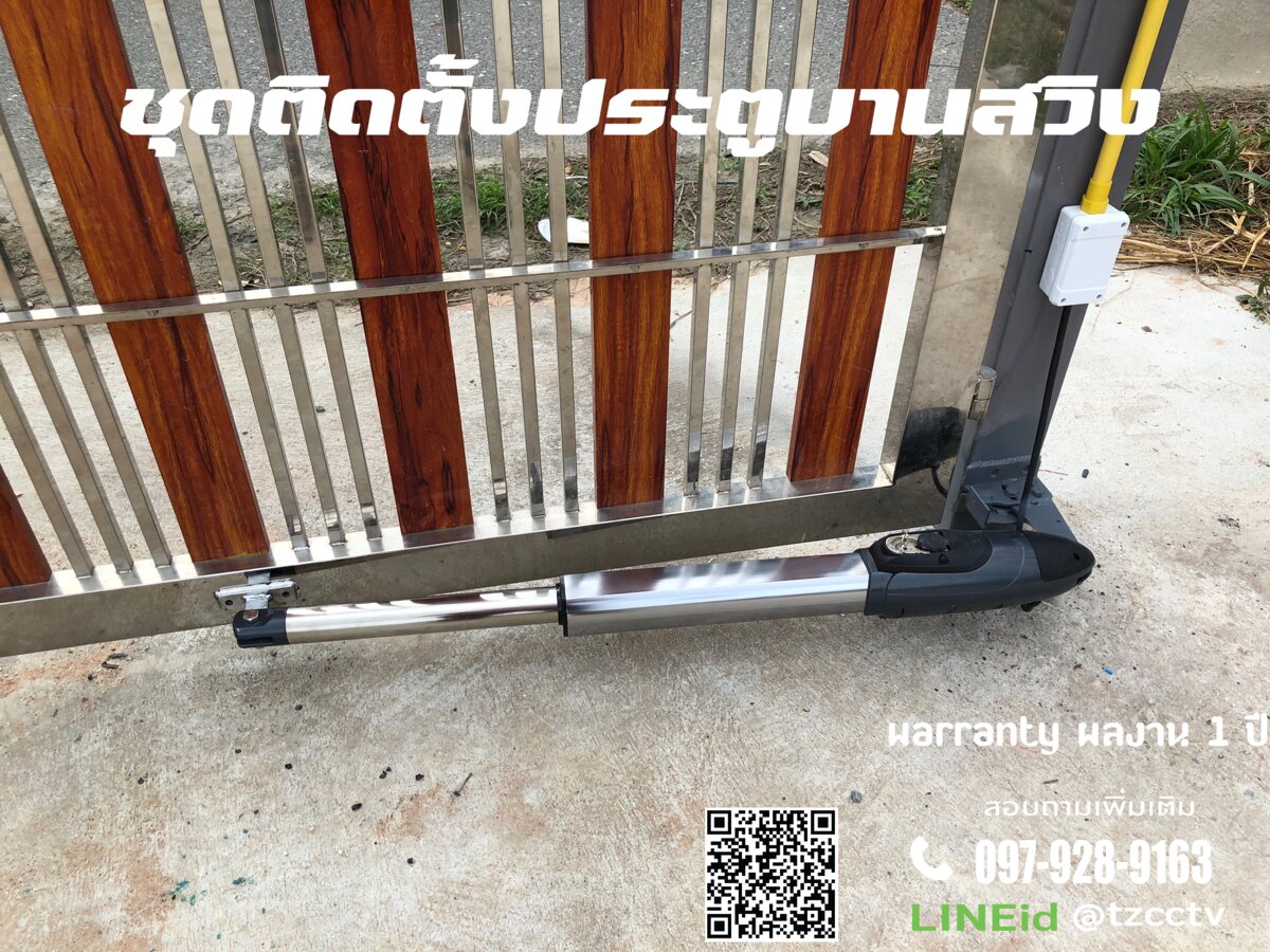 งานติดตั้งประตู